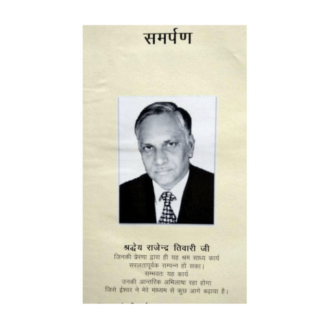 Himachal Giripar Ka Hati Samuday (हिमाचल गिरिपार का हाटी समुदाय), Kartmy