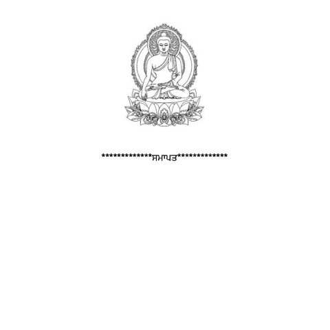 Theri Gaatha Punjabi- Pawan Bakhshi (Ebook)